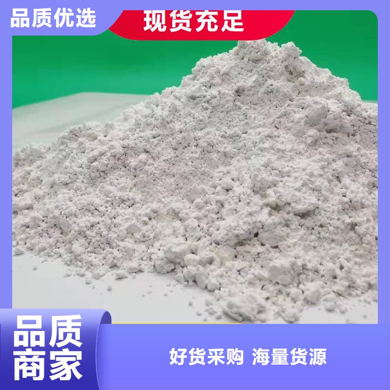 涟钢冶金获得脱硫剂出产用主动加料设备专利能够使设备的下料视点得到调理